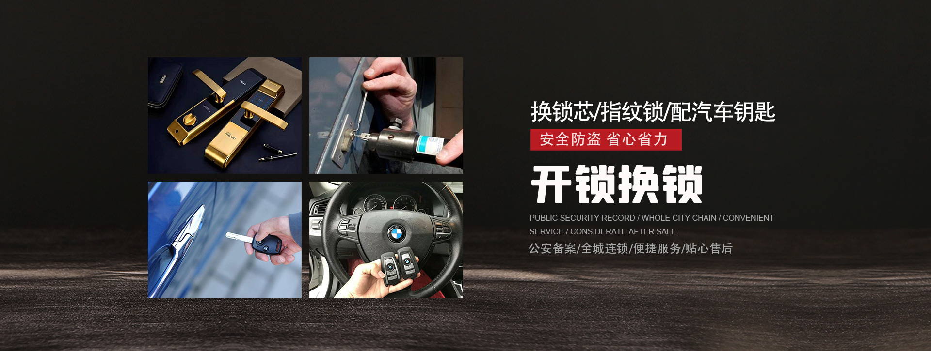 成都成华区banner01
